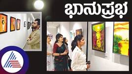 Puttur artists Painting exhibition in Bengalurus Jayanagar Vin