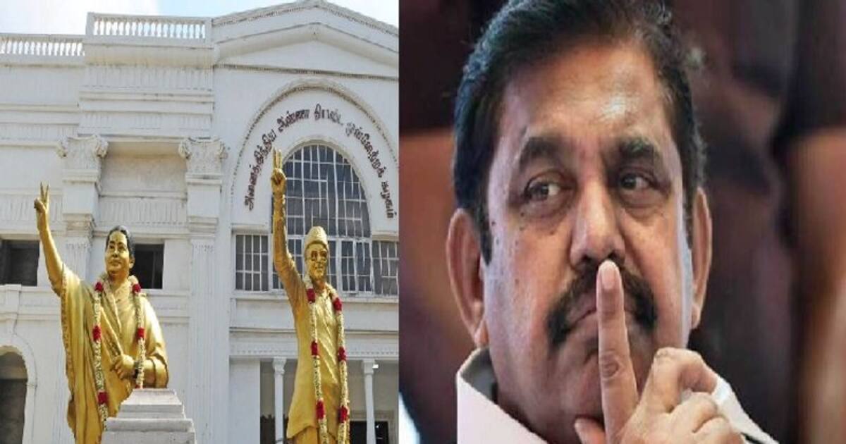 அதிமுக மாவட்ட செயலாளர்கள் கூட்டத்திற்கு திடீர் அழைப்பு விடுத்த இபிஎஸ்.! என்ன காரணம் தெரியுமா.?