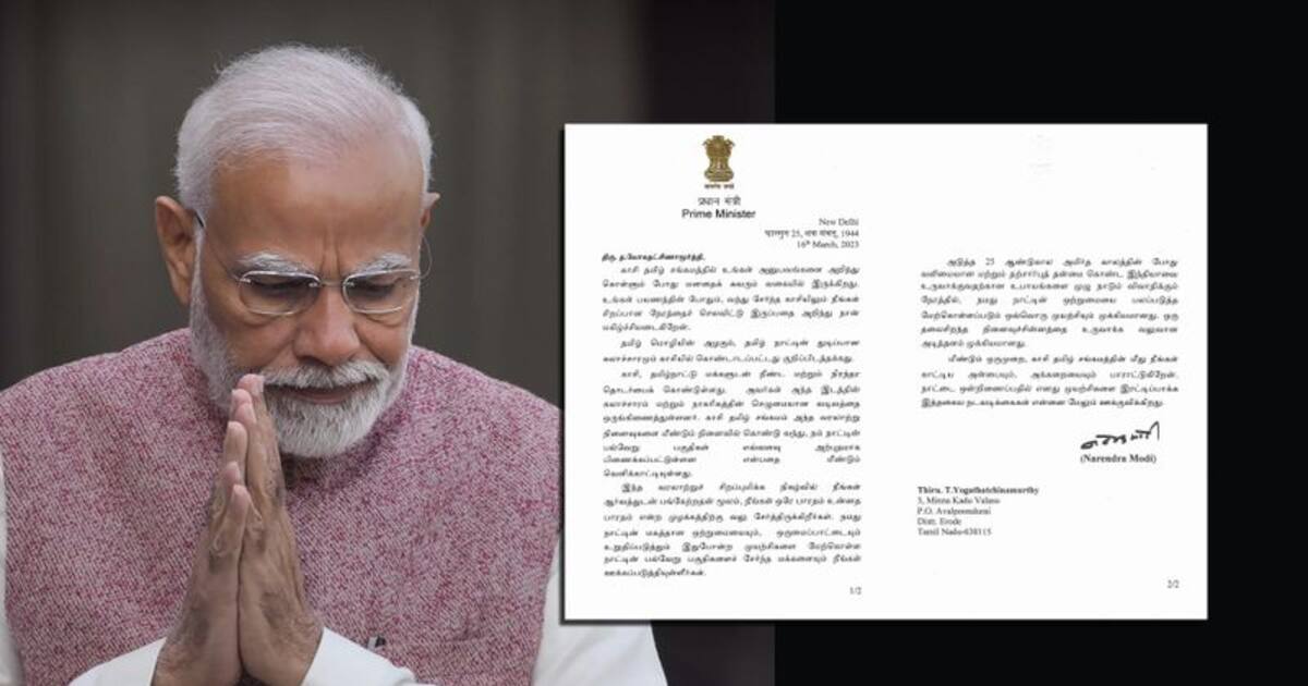 காசி தமிழ்ச் சங்கமத்தில் கலந்துகொண்டவர்களின் கடிதங்களுக்கு பிரதமர் மோடி பதில்