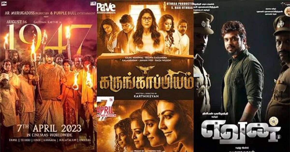 1947 ஆகஸ்ட் 16 முதல் புர்கா வரை... இந்த வாரம் தியேட்டர் & ஓடிடியில் ரிலீஸாகும் படங்கள் என்னென்ன? முழு விவரம்