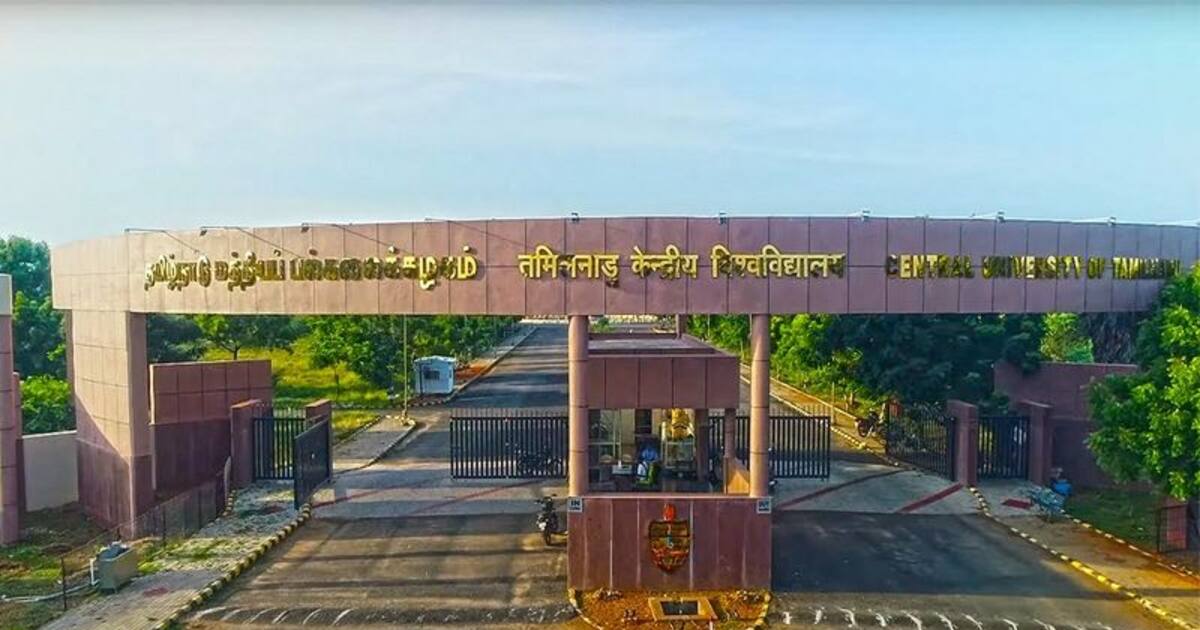 திருவாரூர் மத்திய பல்கலை. மாணவிகள் மீது மதுபோதையில் இளைஞர்கள் தாக்குதல்