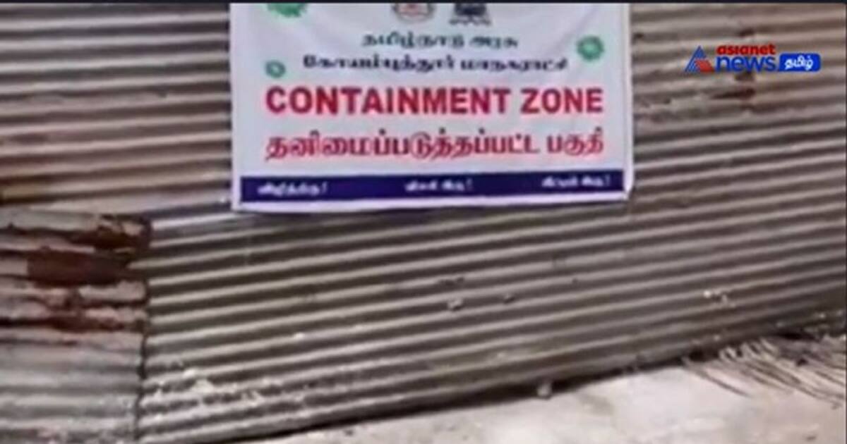Watch : கொரோனாவால் தனிமைப்படுத்தி  உள்ள நபர்களின் வீடுகளில் நோட்டீஸ் : சுகாதாரத் துறை தகவல்!