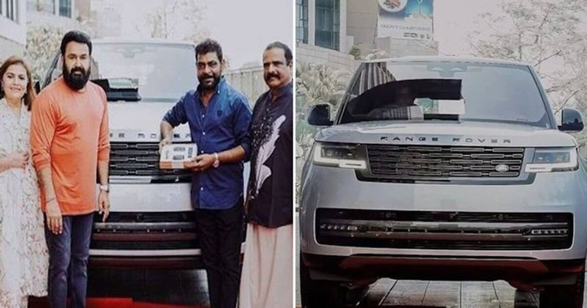 டொயோட்டா வெல்ஃபயர், லேண்ட் க்ரூஸர் வரிசையில் புதுசா ரூ. 5 கோடிக்கு ரேஞ்ச் ரோவர் கார் வாங்கிய மோகன்லால்!