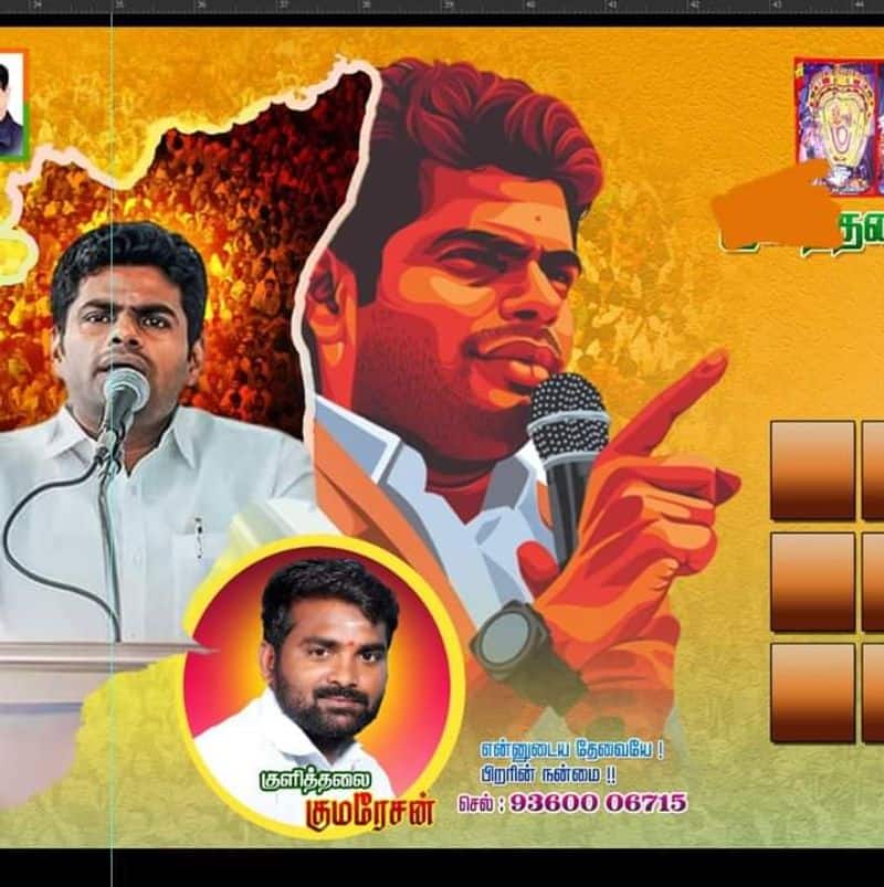 BJP has warned against starting a fan club in the name of Annamalai and collecting money
