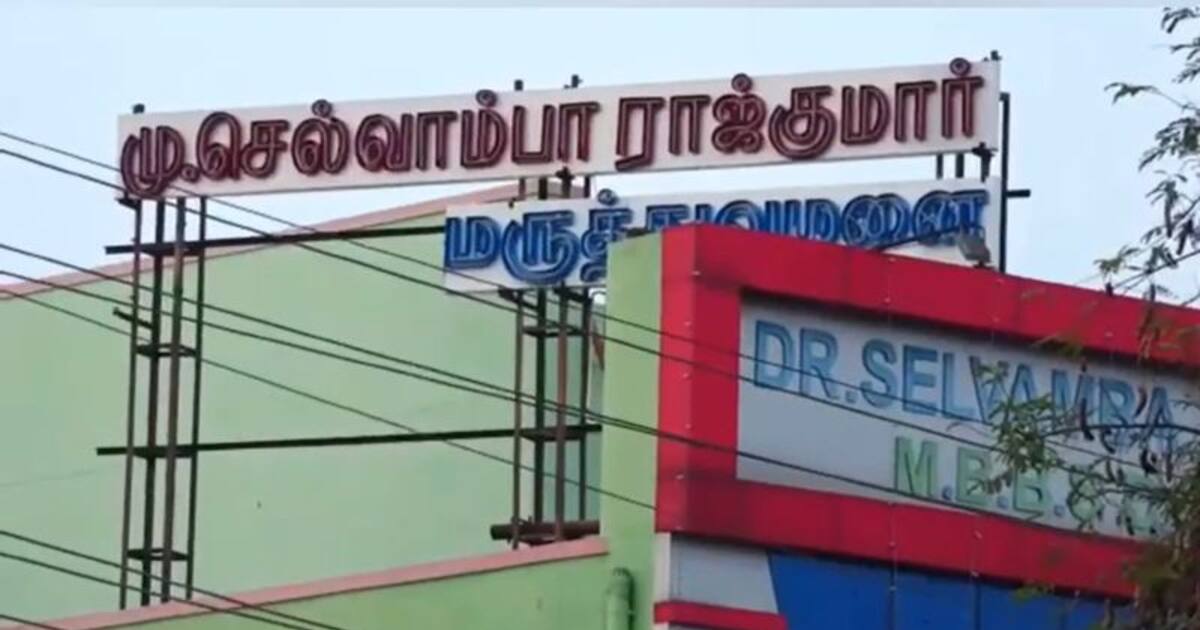 திருமணமாகாத சிறுமி பிரசவத்திற்கு பின் உயிரிழப்பு; உயிருடன் வீசப்பட்ட பச்சிளம் குழந்தை மீட்பு