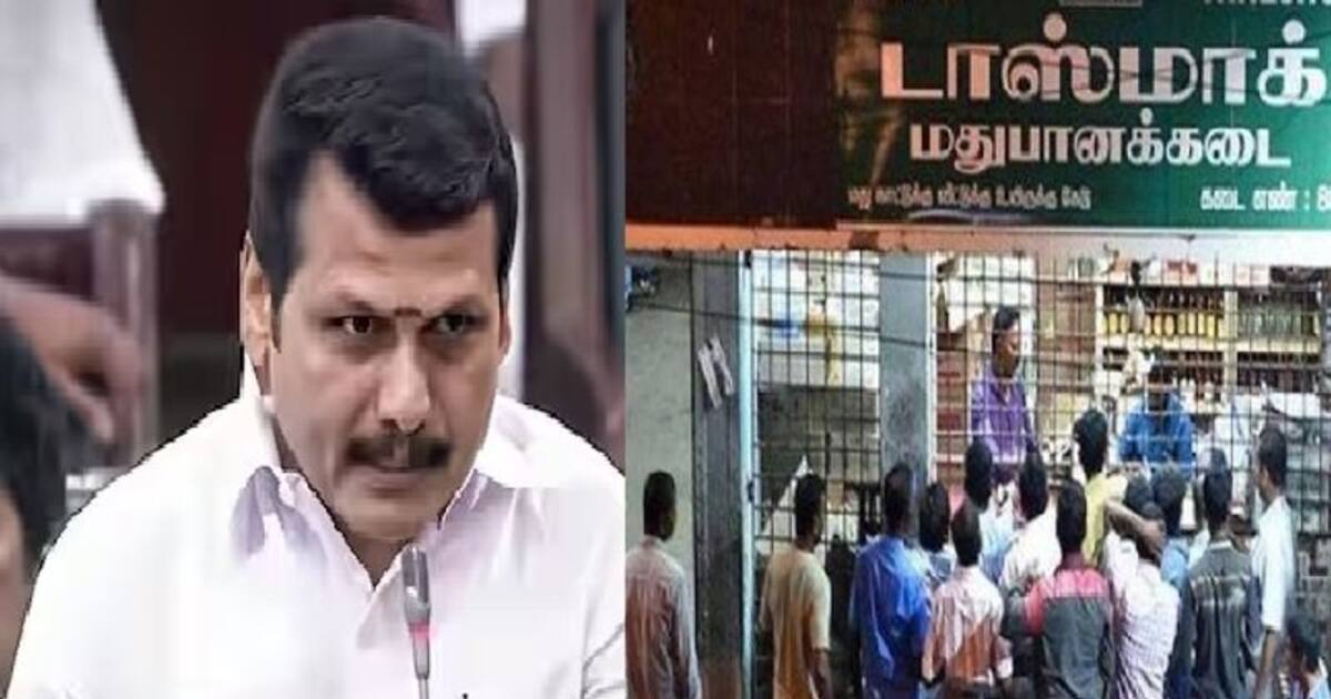 திருமண மண்டபங்களில் மதுபானங்களுக்கு அனுமதியா.? வாய்ப்பே இல்லையென மறுத்த அமைச்சர் செந்தில் பாலாஜி