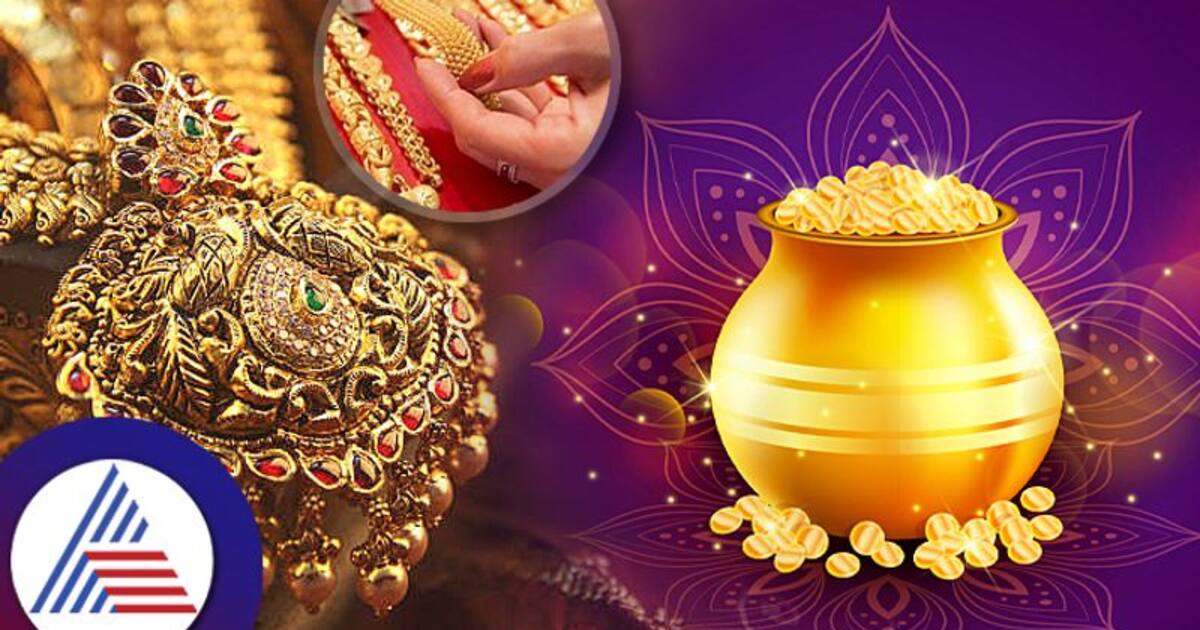 தங்கம் குவிய! அட்சய திருதியை நாளில் இதை கண்டிப்பா செய்யுங்க! குபேரன், மகாலட்சுமியின் அருள் கிடைக்கும்.. 