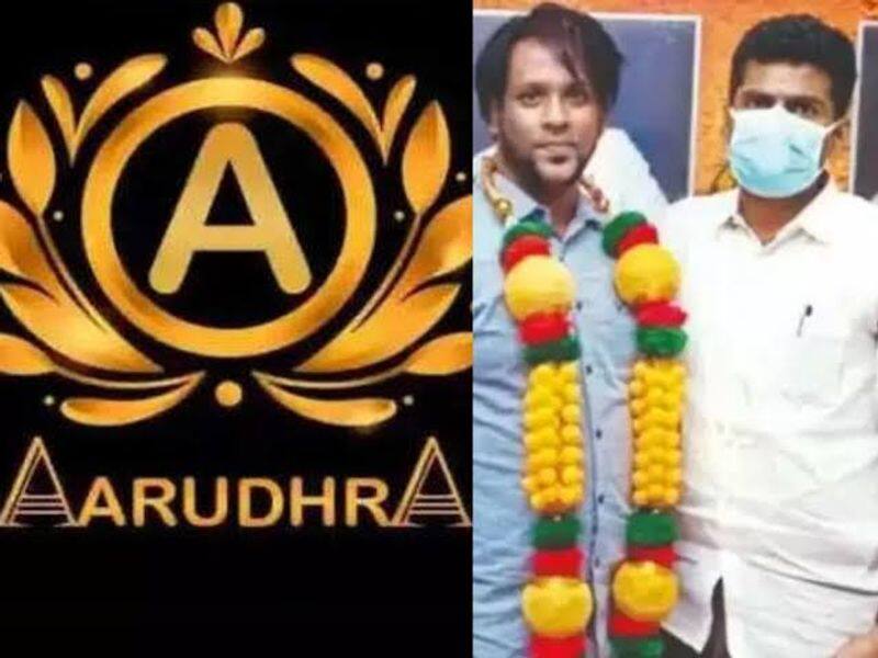Director of aarudhra gold company who was absconding in fraud case arrested