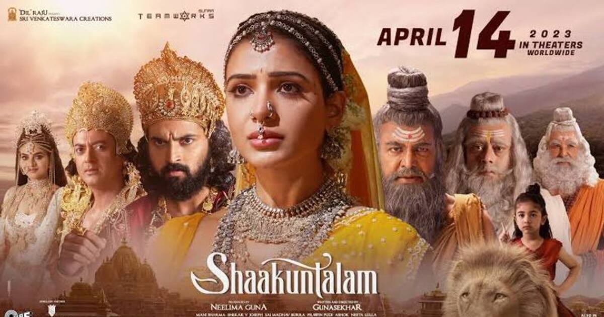 Shaakuntalam review : சூப்பரா... சுமாரா! சமந்தாவின் ‘சாகுந்தலம்’ எப்படி இருக்கிறது? - முழு விமர்சனம் இதோ