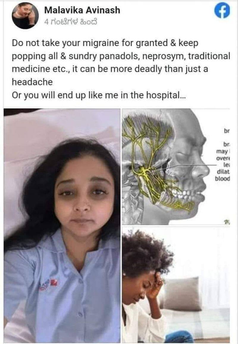 KGF actress Malavika Avinash hospitalised due to Migraine vcs 