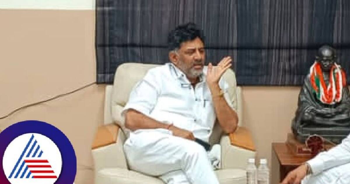 Karnataka Elections 2023: டி.கே.சிவகுமார் சொத்து குவிப்பு வழக்கில் தீர்ப்பு ஒத்திவைப்பு