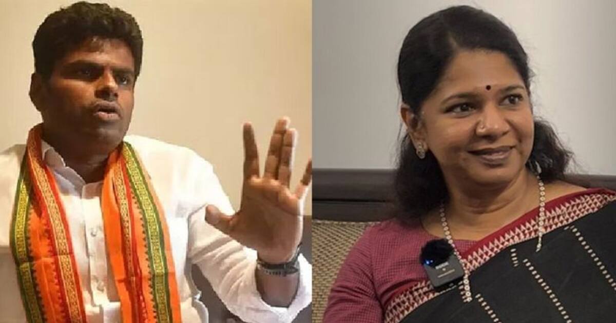 மன்னிப்பு கேட்க முடியாது.. உங்களால் முடிந்ததை பாத்துக்கங்க.. கனிமொழிக்கு அண்ணாமலை பதில் நோட்டீஸ்..!