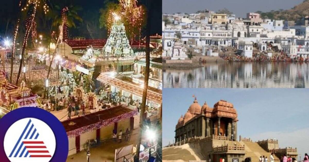 வீடு அருகே கோயில் இருப்பது நன்மையா? வாஸ்து சாஸ்திரம் கூறுவது என்ன?