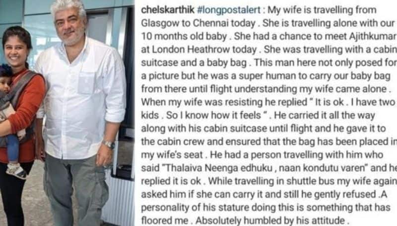 Actor Ajith help young mother at London airport nrn