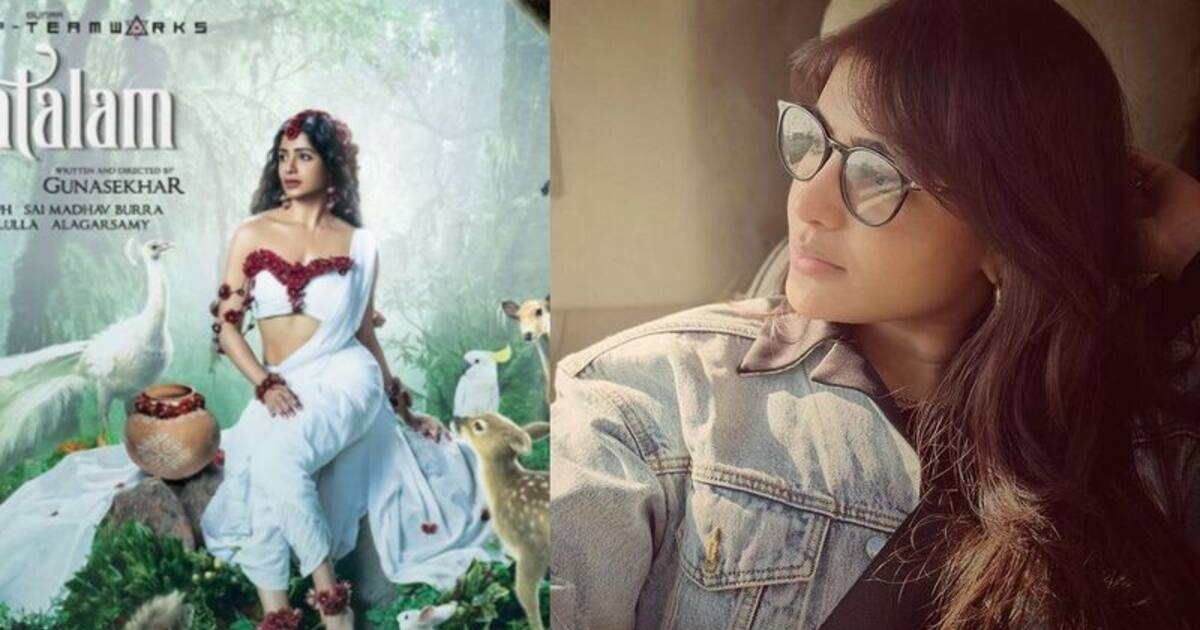 போதும்டா சாமி ஆள விடுங்க..! சாகுந்தலம் பிளாப் ஆனதால் சமந்தா இப்படி ஒரு முடிவை எடுத்துள்ளாரா?