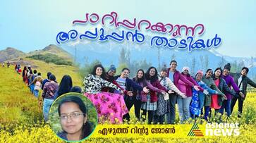 Womens Traveling Group or Sajna Ali s Appooppanthaadi bkg Womens Traveling Group or Sajna Ali s Appooppanthaadi bkg