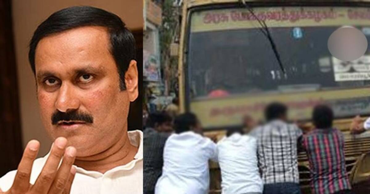 ஓட்டுனர்கள் பற்றாக்குறையை ஏற்படுத்தி  நடத்துனர்களுக்கு வேலை வழங்க மறுப்பதா? அரசுக்கு எதிராக சீறும் அன்புமணி