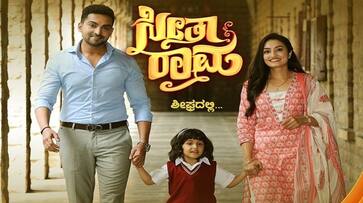 Zee Kannada Seetha Raama serial story taken different turn srb Zee Kannada Seetha Raama serial story taken different turn srb