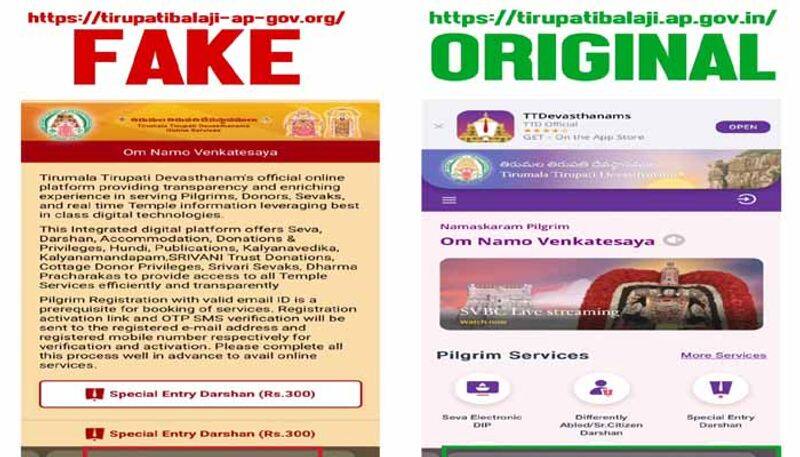  TTD lodges complaint against fake site lns 