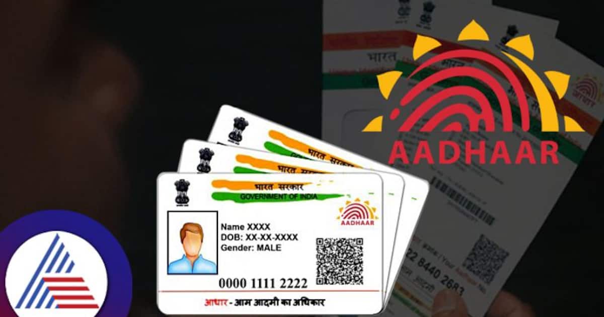 தமிழகத்தில் ஆதார் பதிவு பாதிப்பு: பொதுமக்கள் சிரமம்!