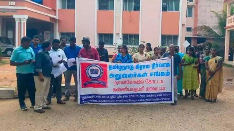 tuticorin vao murdered issue village Administrative Officers protest around tamil nadu 