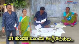 man cheats unemployed in the name of jobs in godavarikhani