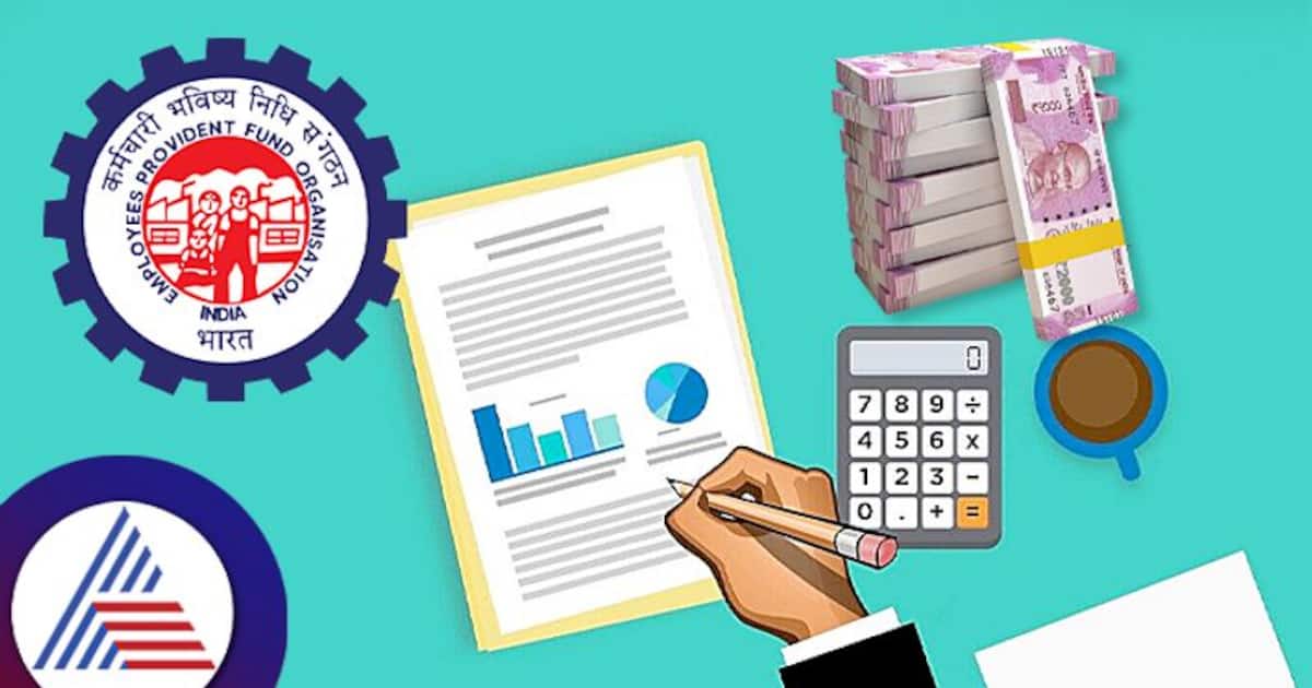 EPF calculation25 ಸಾವಿರ ಮೂಲವೇತನ ಹೊಂದಿರುವ ಉದ್ಯೋಗಿಗೆ ನಿವೃತ್ತಿ ವೇಳೆ ಎಷ್ಟು