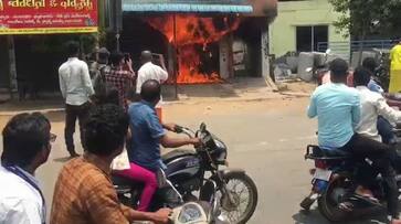 Andhra Pradesh ATM Catches Fire, Burnt to Ashes in Nellore; No Casualties Reported Andhra Pradesh ATM Catches Fire, Burnt to Ashes in Nellore; No Casualties Reported
