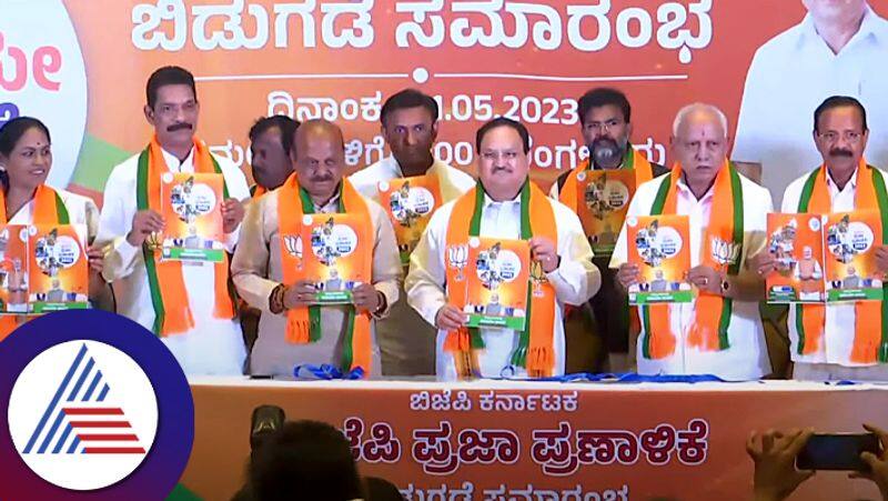 Asianetnews jan ki baat second opinion poll 2023 predicts BJP likely to form the government in Karnataka