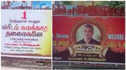 kovai fans ajith posters viral in internet 