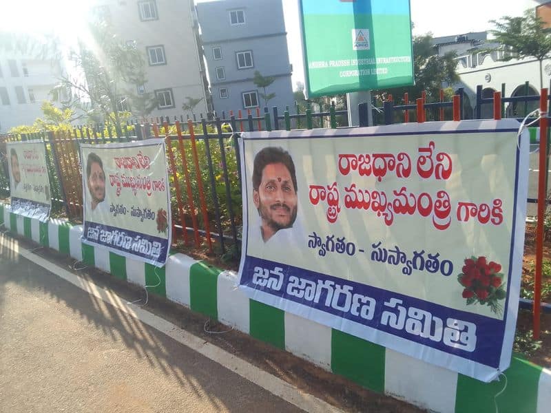 Jana Jagarana Samithi Flexis against CM Jagan in Visakhapatnam AKP 