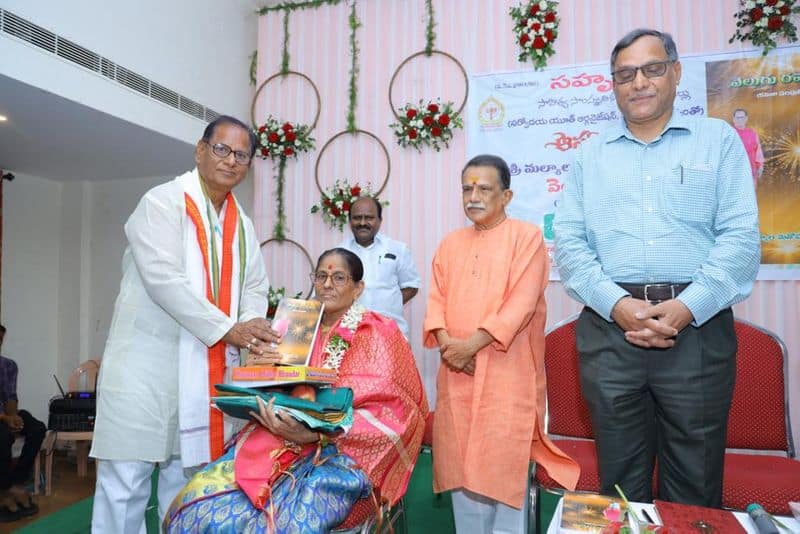 Telugu book velugu ravvalu  launched in Hanmakonda AKP 