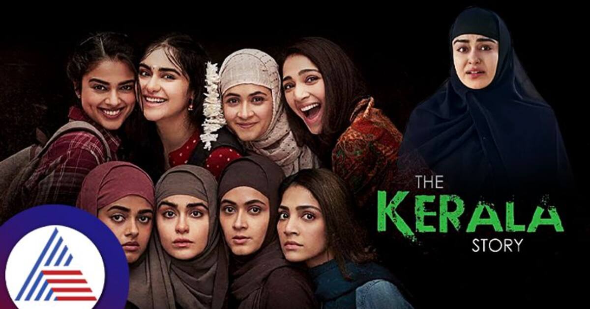 சர்ச்சைக்குரிய ‘தி கேரளா ஸ்டோரி’ திரைப்படம் தமிழகத்தில் இனி திரையிடப்படாது என அறிவிப்பு  - காரணம் என்ன?