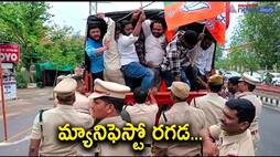 karnataka election 2023-poll heat reaches karimnagar in telangana