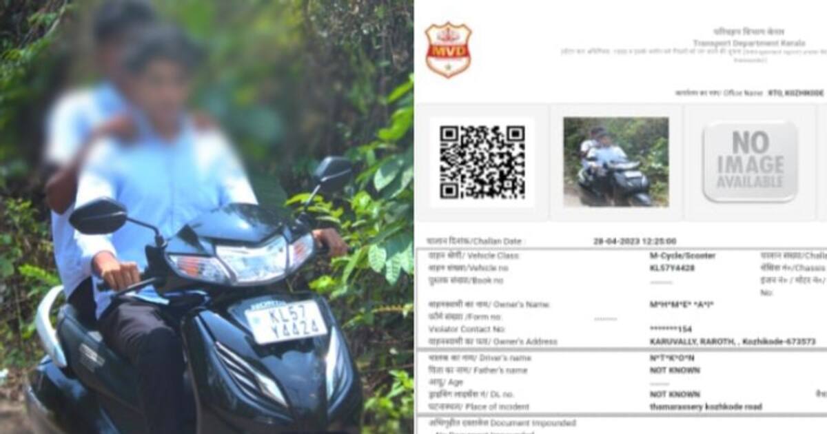 MVD fine for not wearing helmet 'അത് ടിവിഎസ് അല്ല സാറന്മാരേ ആക്ടീവയാണ്