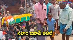 jawan anil last rites with honour in siricilla district