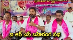 Minister KTR laid foundation stones for development projects in Ramagundam on the 8th