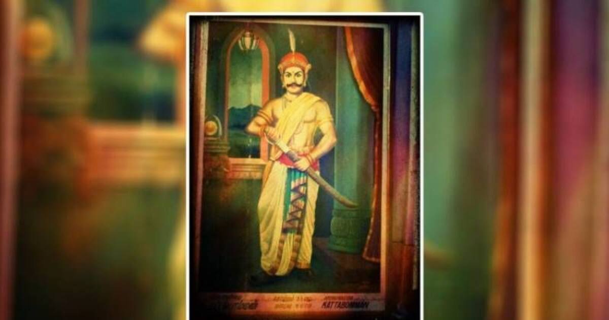 வீரபாண்டிய கட்டபொம்மனின் மரணத்தை பற்றிய செப்பு பட்டயம்..  எட்டயபுரத்தில் கண்டுபிடிப்பு