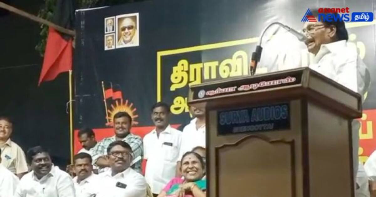 Watch : செப்.15ல் வழங்கப்படும் ரூ.1000! மேடையில் இருப்பவர்களுக்கு கிடைக்காது! அமைச்சர் பேச்சால் சிரிப்பலை!