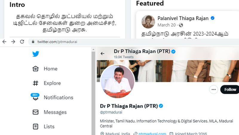 ptr palanivel thiagarajan changed his bio on Facebook and twitter