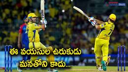 dont make me run-hitting sixes is my job-dhoni clarifies about his role