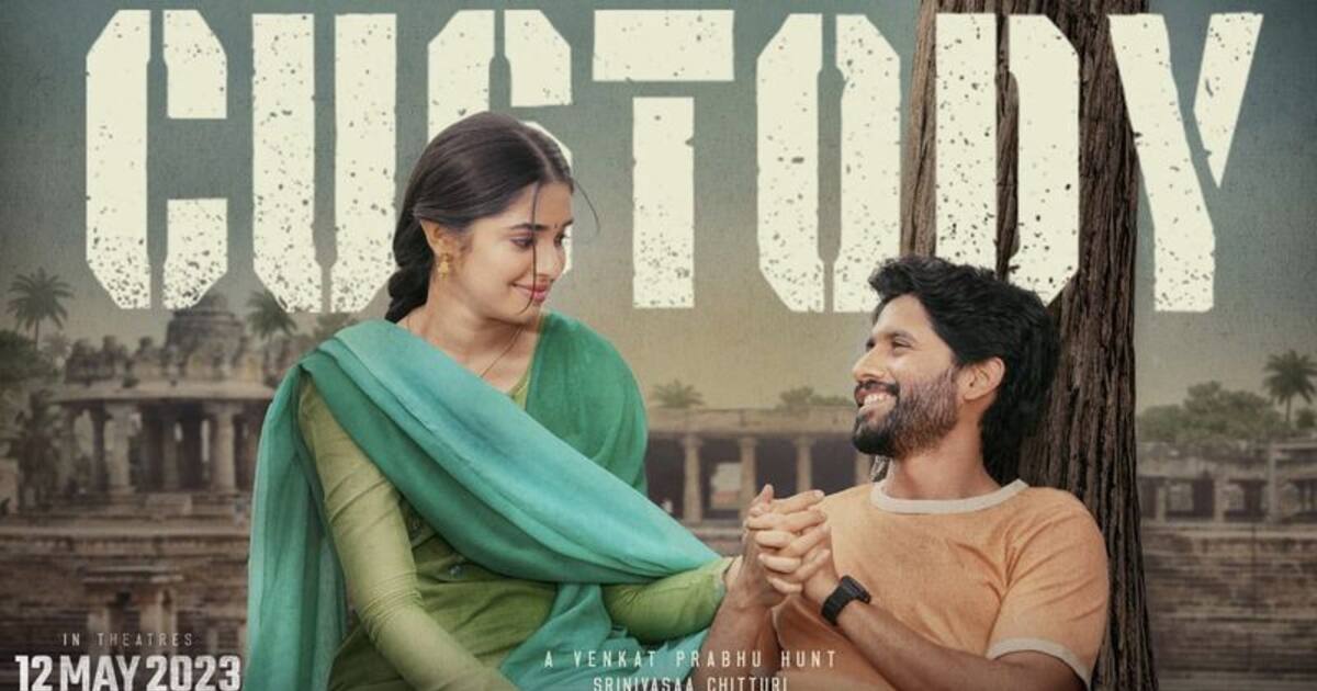 Custody: படுதோல்வி அடைந்த 'சாகுந்தலம்' படத்தை விட குறைவான வசூல் செய்த நாக சைதன்யாவின் 'கஸ்டடி'!  