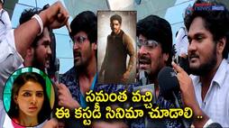custody movie public talk-samantha should watch the movie-demands fan