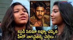 custody movie public talk-naga chaitanya screen sister reviews the movie