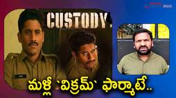 naga chaitanya custody movie short video review