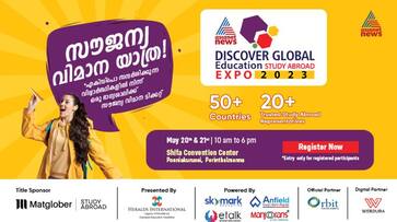 discover global education expo perinthalmanna discover global education expo perinthalmanna