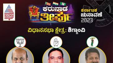 Shiggaon Election Result 2023: ತವರಲ್ಲಿ ಗೆದ್ದರೂ, ಬಿಜೆಪಿ ಕೈ ಹಿಡಿಯದ ಹಾವೇರಿ ...