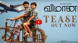 samuthirakani acting vimanam teaser released 