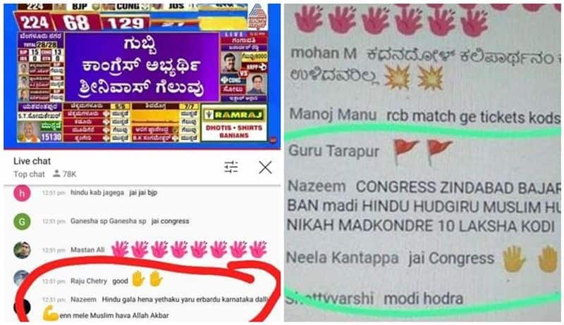 Karnataka Election Result 2023 Muslim Man Comment Viral san