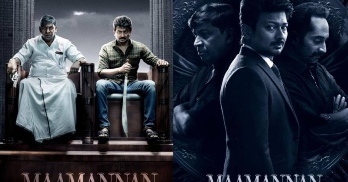 மாமன்னன் படத்தின் இசை வெளியீட்டு விழா எப்போது? - அதிகாரப்பூர்வ அறிவிப்பை வெளியிட்டது படக்குழு